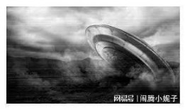 最新外星爆料新闻事件,宇宙深处竟隐藏着惊人秘密