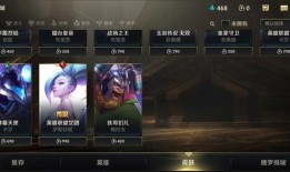 端游最新爆料皮肤有哪些,热门皮肤大汇总