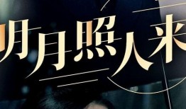 免费视频在线观看烹夫,轻松学会烹夫技艺