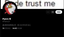 内鬼爆料内鬼是谁啊视频,内鬼爆料视频背后的惊人真相