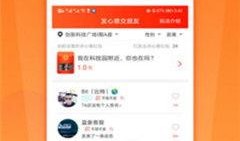 心意爆料视频下载网站,热门视频下载网站深度解析