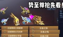 王者之势属性爆料最新版,全新爆料揭示神秘力量