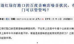 百姓关注最新爆料,最新爆料揭秘社会热点事件